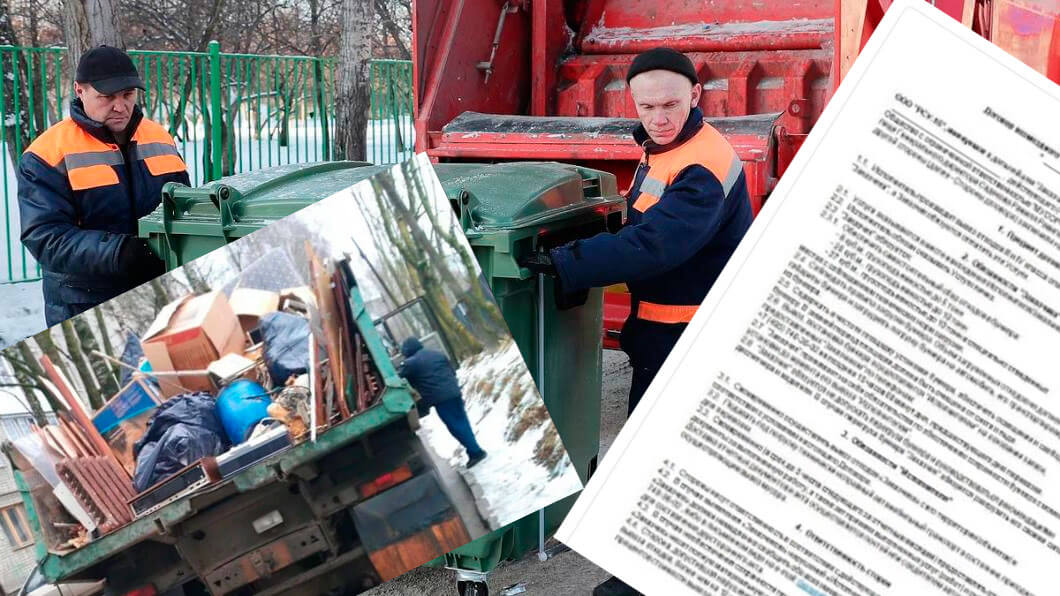 Вывоз мусора для юридических лиц и организаций в Пензе от ПроМусор-Пнз — цены от 1027 руб., договор, НДС